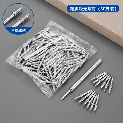 Single thread 50 double-headed nails come with 1 sleeve
