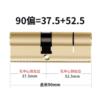 Iron key 90 bias (37.5+52.5))