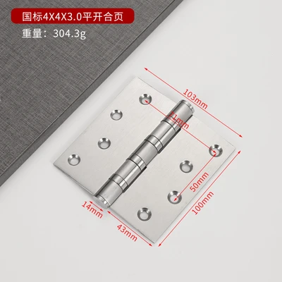 14.2inch *102*3.0 national standard (1 piece price with screws)