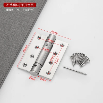 Brushed steel color 4-inch 3.0 swing buffer positioning (one piece) comes with screws