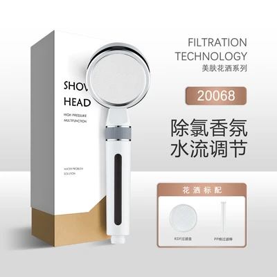 【sa-08】20068 electroplated ring matte white filter shower + medical stone + pp cotton