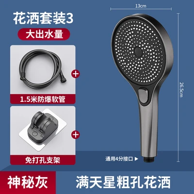 【sa-25】【gunmetal gray mini cyclone】one-handed spray + 1.5m pvc hose + wall mount