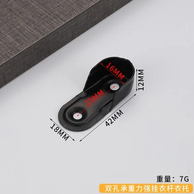 2 holes 0.7 thick 16 tubes black
