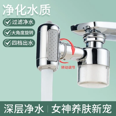 Four-function mini water fountain - short style