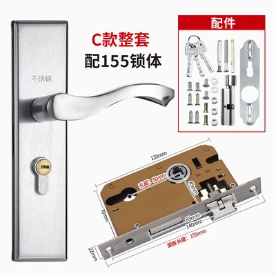 C type adjustable indoor lock [50 holes] complete set with 155 long lock body