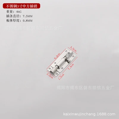 3-inch Chinese card with screws (100 PCs/box 400 PCs/piece)