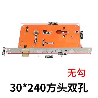 Square double hole [240x30] cylindrical lock body-fake hook