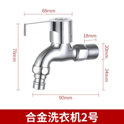 Alloy washing machine (copper core, stainless steel mouth) (same price as mesh mouth)