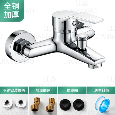725g copper ielts triple (including accessories)