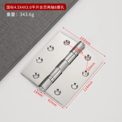 C hole 8 holes 4.5 inches 114*103*3.0 without screws