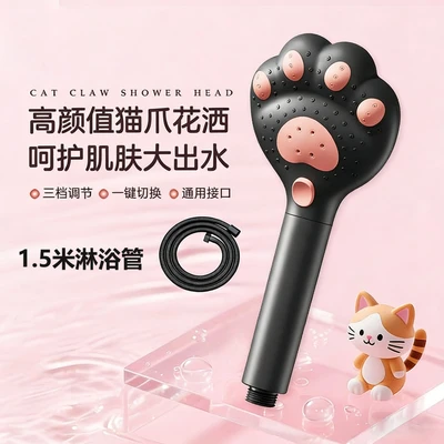 【sa-638】black - cat claw hand spray + 1.5m tube (without box)