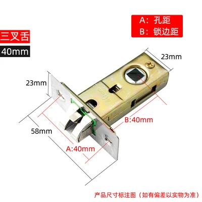 Slit lock tongue 40mm [with buckle plastic box screw package]