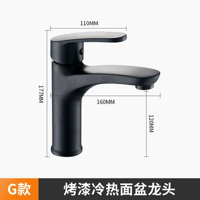 B series-water-plated sub-black copper large flying pigeon basin faucet