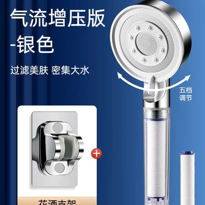 【sa-118】p17 steel plate 【platinum silver set 3】supercharged high-pressure shower head + bracket