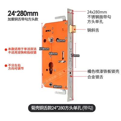 24*280 square head single hole (with hook)