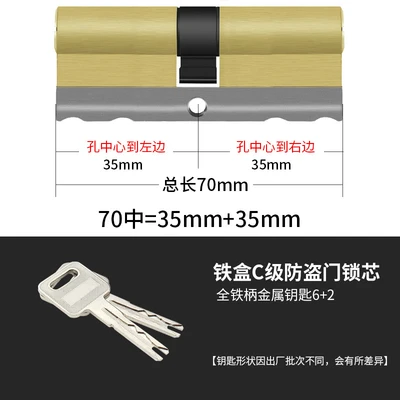 In blade 70 (35+35)