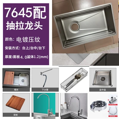 C5 package--silver millet grains 7645 [right drain 4.0 thick] + all-copper pull-out faucet + water purification + cup washing