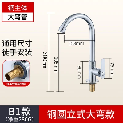 B1 red punch brass round vertical Big Bend