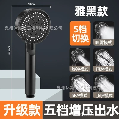A1 [black] five-speed boost