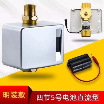 Exposed sensor toilet [single-use model]
