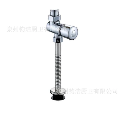 Alloy-exposed urinal valve