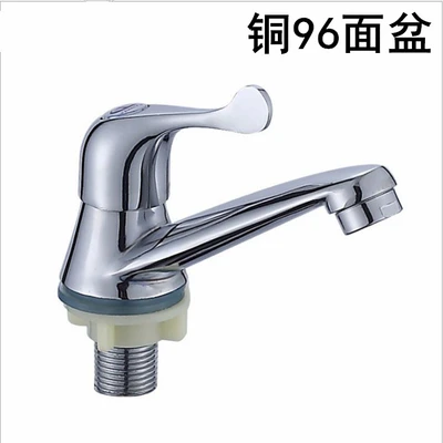 Brass 96 basin copper core alloy paddle