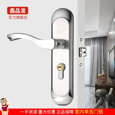 2022 indoor single tongue lock