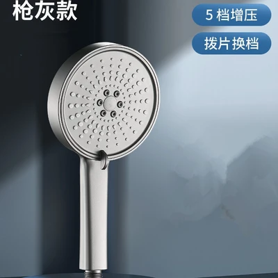 【sa-134】599 gunmetal gray five-function one-handed spray