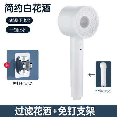 【sa-43】e style hair dryer - minimalist white - handheld spray + white punch-free holder