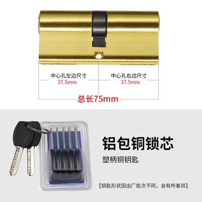 Aluminum clad copper 75 medium (37.5+37.5)