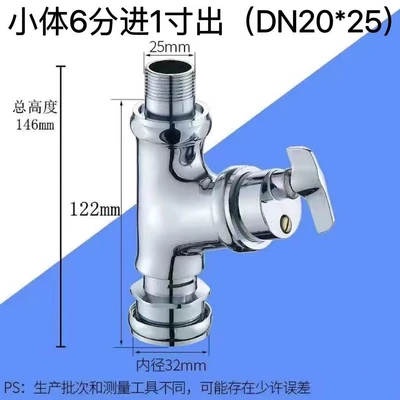 6 minutes*1 inch angle type