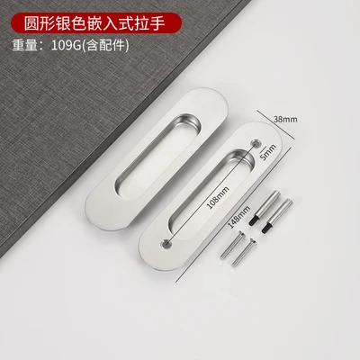 Pair with round brushed screws