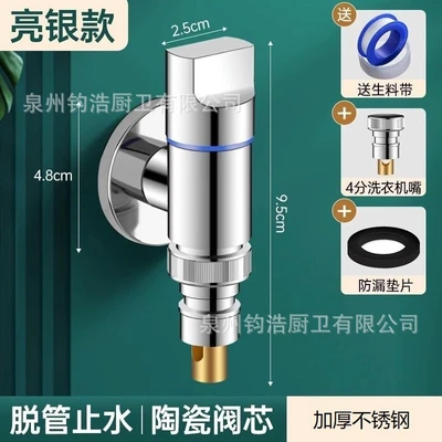 Stainless steel [slotted wheel 1/2" style] electroplated mini single outlet water stop quick opening faucet