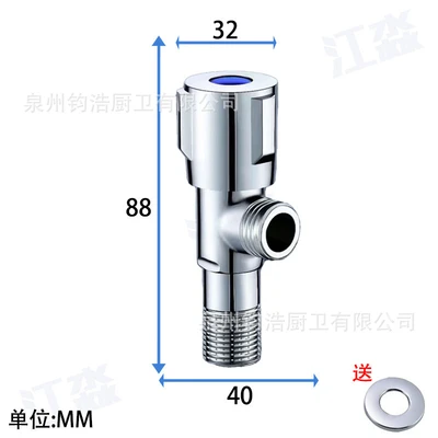 Electroplated stainless steel three-wheel [copper core]
