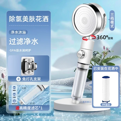 【sa-06-a】waterproof model, elegant white - hand spray + punch-free seat