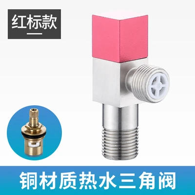 L-style toilet flushing valve with check valve - hot water [weight based on actual product]