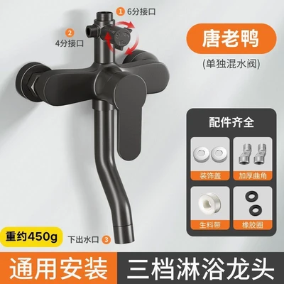 Type a gun gray three levels [refined copper thickening] 6 points on the top and 4 points on the side