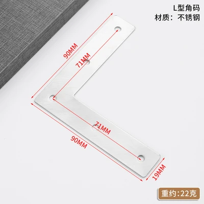 90cm long l-shaped