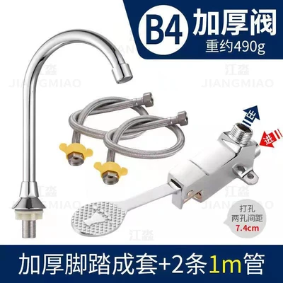 Large copper valve body equipped with 2 1m water inlet pipes
