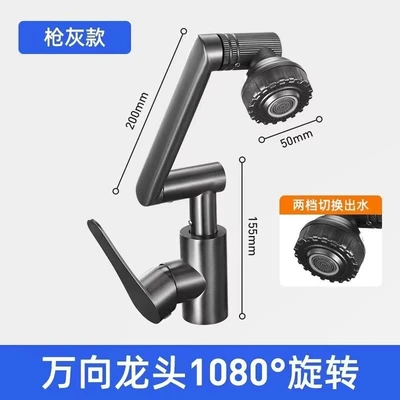 A- gun gray stainless steel 1056g