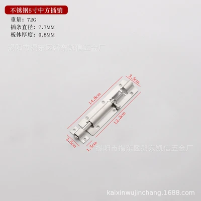5-inch Chinese card with screws (100 PCs/box 400 PCs/piece)