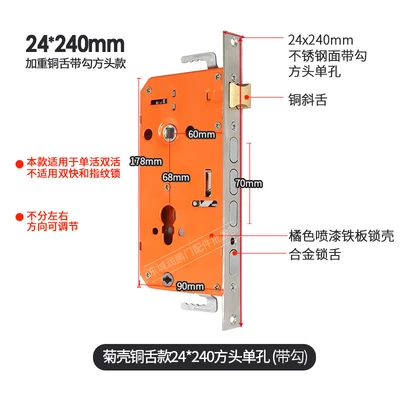 24*240 square head single hole (with hook)