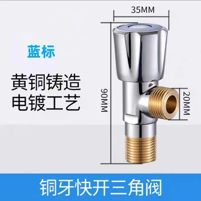 High-end thickened copper tooth five-half wheel [blue] copper core copper rod - 30-year guarantee
