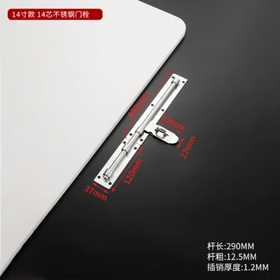 14-inch 14-core (80 pcs/piece)