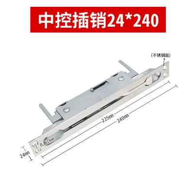 24*240 central control Bolt (stainless steel material)