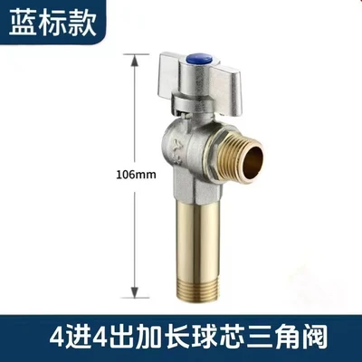 Type k--extended brass ball core angle valve 195g cold water