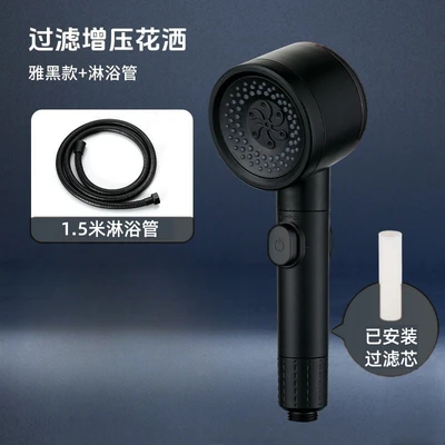 [sa-02] [black] lai spray booster shower + 1.5m explosion-proof pipe_