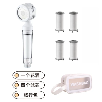 【sa-03】d model new travel shower head (single nozzle) + 4 filter cartridges + makeup bag