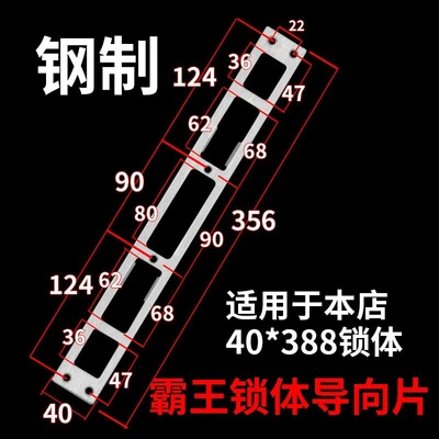 Overlord buckle 40x356mm five grids 6 holes