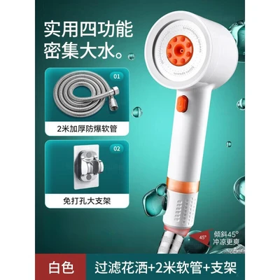 [white orange set 3] turbo shower + 1.5m hose + bracket